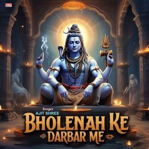 Bholenath Ke Darbar Me Hindi Shiv Bhajan