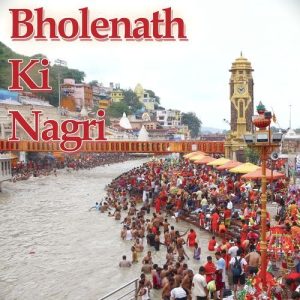 Bholenath ki Nagri (2024) Album Art