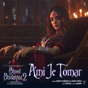 Bhool Bhulaiyaa 2