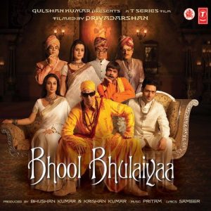 Bhool Bhulaiyaa (2007) Album Art