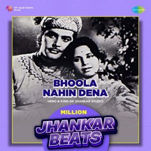 Bhoola Nahin Dena – Million Jhankar Beats