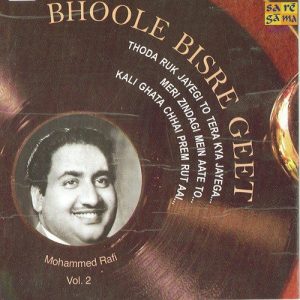 Bhoole Bisre Geet – Mohammed Rafi – Vol. 2 (2008) Album Art