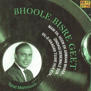 Bhoole Bisre Geet – Talat Mahmood – Vol 1 (2008) Album Art
