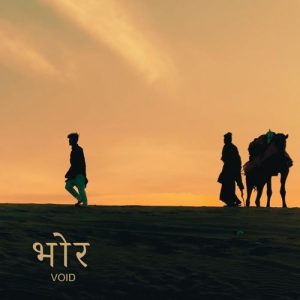 Bhor (2024) Album Art