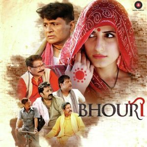 Bhouri (2016) Album Art