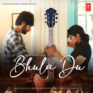 Bhula Du (2023) Album Art
