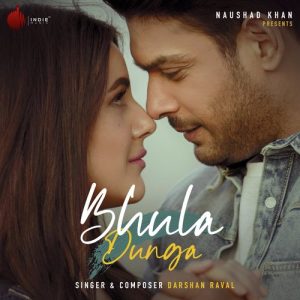Bhula Dunga (2020) Album Art