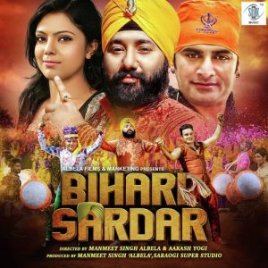 Bihari Sardar (2017) Album Art