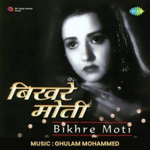 Bikhare Moti (1951) Album Art