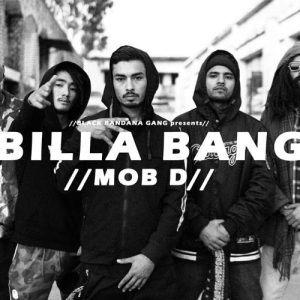 Billa Bang (2020) Album Art