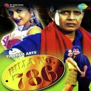 Billa No.786 (2000) Album Art