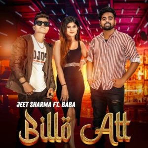 Billo Att (2025) Album Art