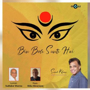Bin Bole Sunti Hai