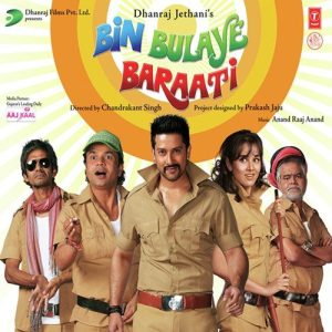 Bin Bulaye Baraati (2011) Album Art