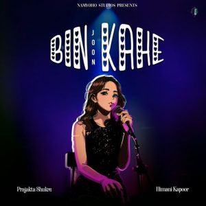Bin Kahe (2025) Album Art