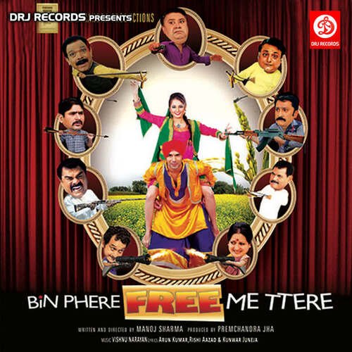 Bin Phere Free Me Ttere