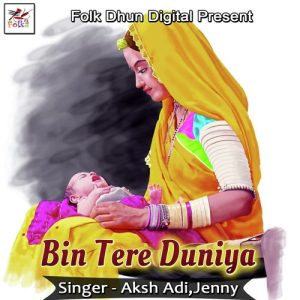 Bin Tere Duniya