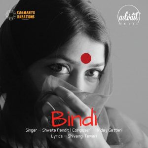 Bindi (2021) Album Art