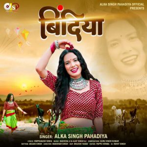 Bindiya Album Art