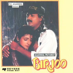 Birjoo (1993) Album Art