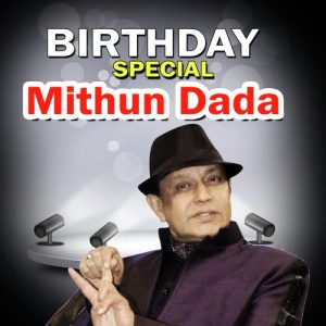 Birthday Special-Mithun Dada (2018) Album Art