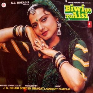 Biwi Ho To Aisi (1988) Album Art