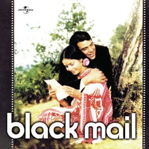 Blackmail (1973) Album Art