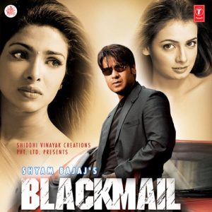 Blackmail (2004) Album Art