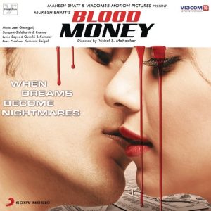 Blood Money (2012) Album Art