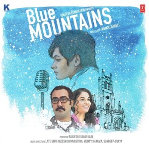 Blue Mountains (2017) Album Art