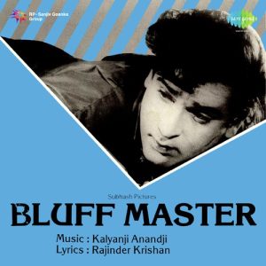 Bluff Master (1963) Album Art