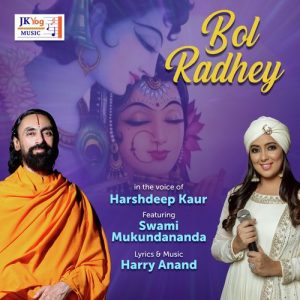 Bol Radhey (2021) Album Art