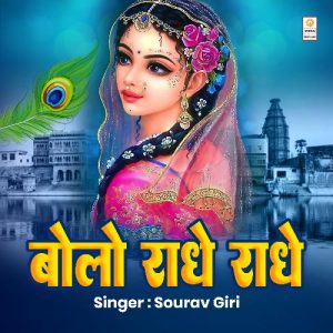 Bole Radhe Radhe (2024) Album Art