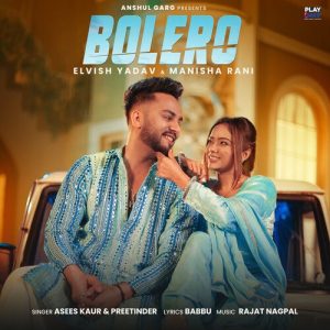 Bolero (2023) Album Art