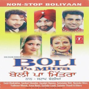 Boli Pa Mitra