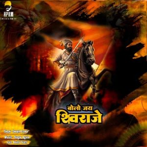 Bolo Jay Shivraje (Dj Remix) (2024) Album Art
