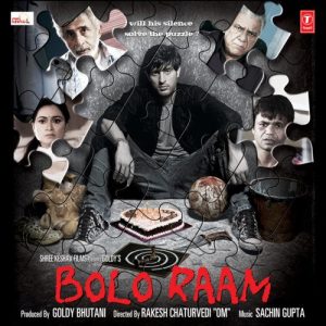 Bolo Raam (2009) Album Art