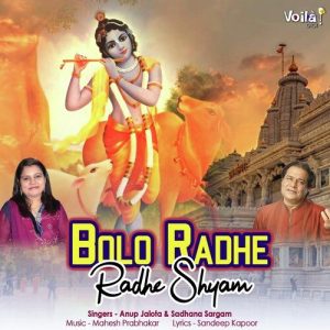 Bolo Radhe Radhe Shyam (2022) Album Art