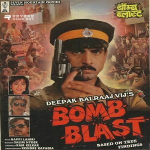 Bomb Blast (1993) Album Art