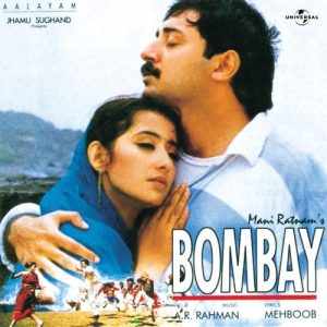 Bombay (1994) Album Art