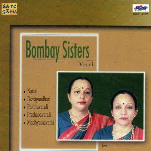 Bombay Sisters – Ksheera Sagara Sayana (2000) Album Art