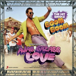Boom Boom (Lip Lock) (2012) Album Art