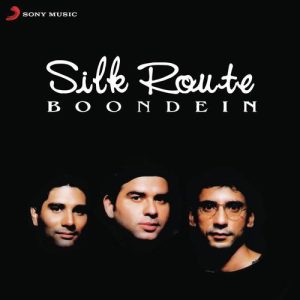 Boondein (1983) Album Art