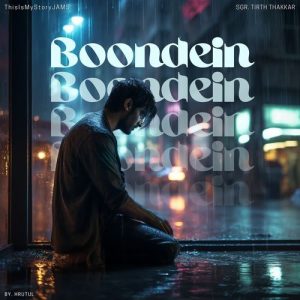 Boondein (2023) Album Art