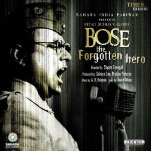 Bose – The Forgotten Hero (2005) Album Art