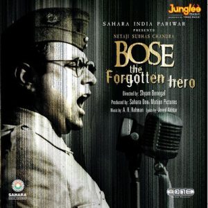 Bose: The Forgotten Hero