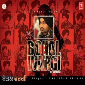 Bottle Wargi