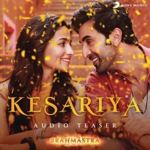 Brahmastra (2022) Album Art