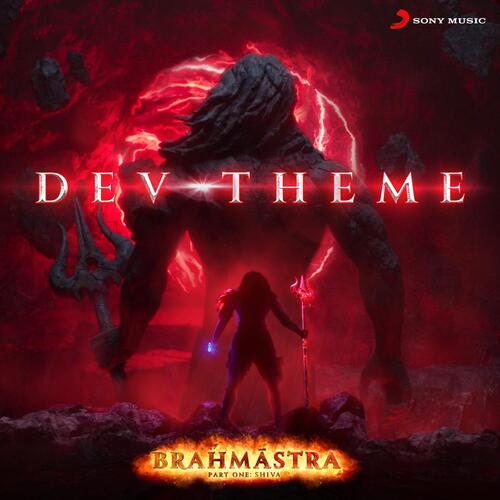 Brahmastra