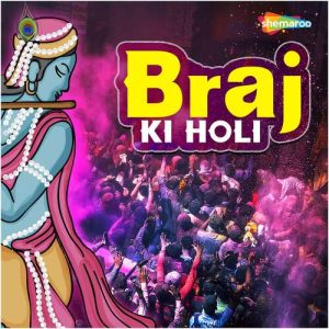 Braj Ki Holi (2019) Album Art